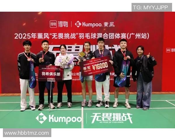 武汉羽毛球队状态分析与未来展望聚焦羽毛球运动发展新机遇