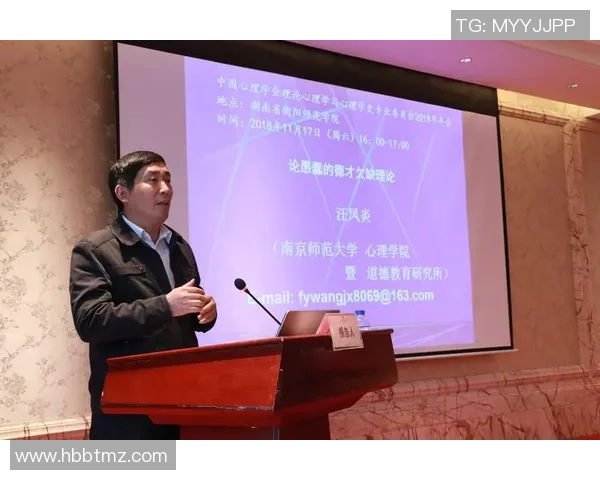 南京篮球队心理素质排名第五揭示球队成功背后的心理因素与训练策略 南京篮球队心理素质排名第五揭示球队成功背后的心理因素与训练策略