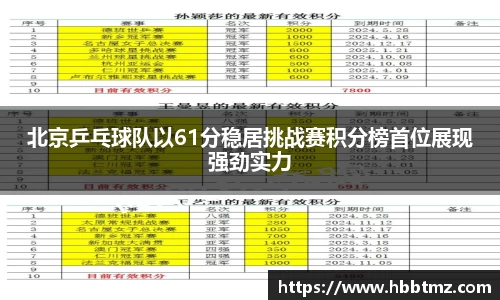 JN江南