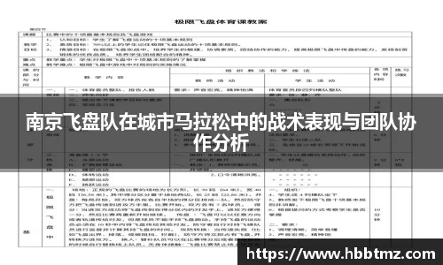 JN江南体育官方网站
