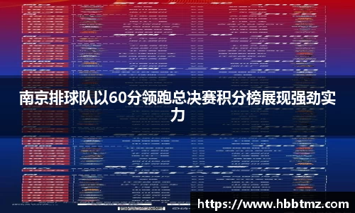 JN江南
