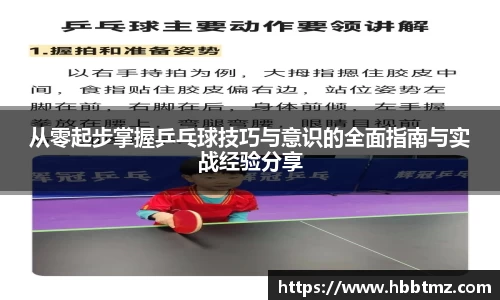 JN江南SPORTS
