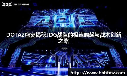 JN江南SPORTS