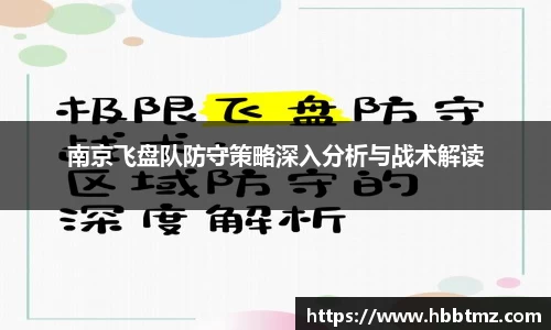JN江南体育官方网站