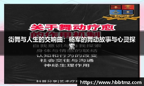 JN江南