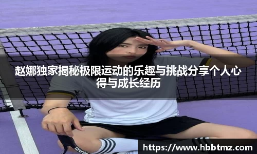 JN江南
