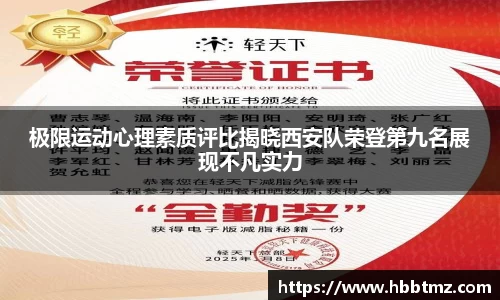 JN江南SPORTS