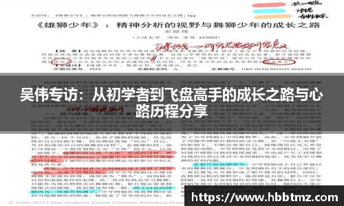 JN江南体育官方网站