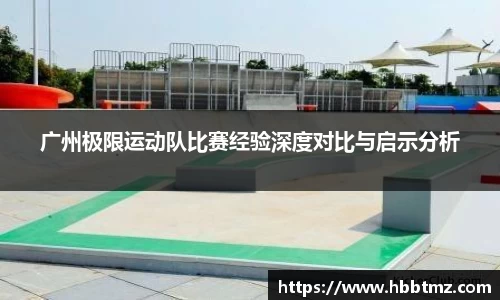 JN江南