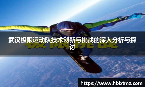 JN江南SPORTS