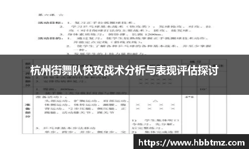JN江南
