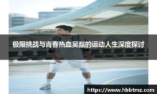 JN江南体育官方网站