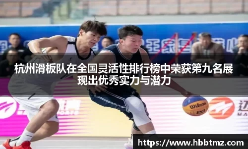 JN江南SPORTS