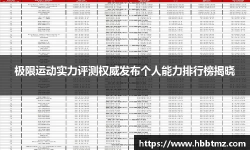 JN江南SPORTS
