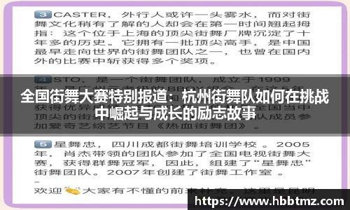 JN江南体育官方网站