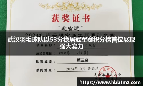 JN江南体育官方网站