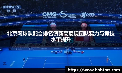 JN江南体育官方网站