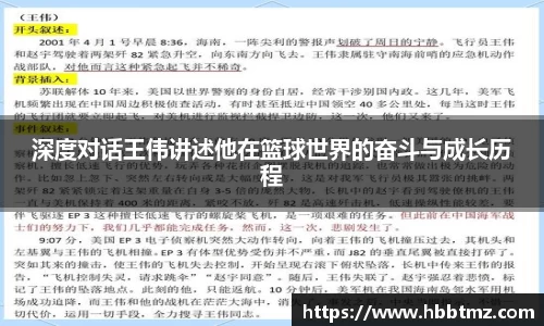 JN江南体育官方网站