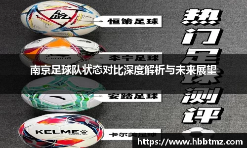 JN江南