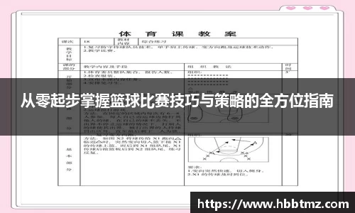 JN江南