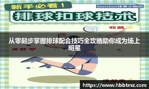 JN江南SPORTS
