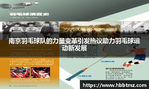 JN江南体育官方网站