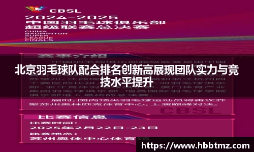 JN江南体育官方网站