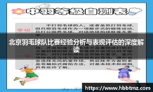 JN江南体育官方网站