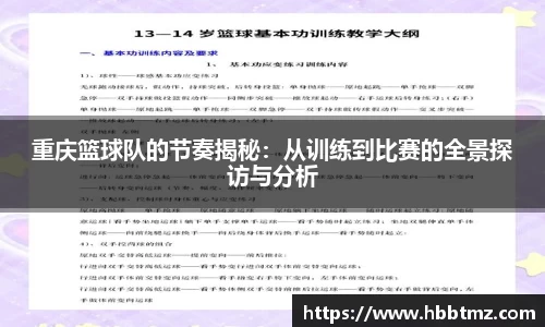 JN江南体育官方网站