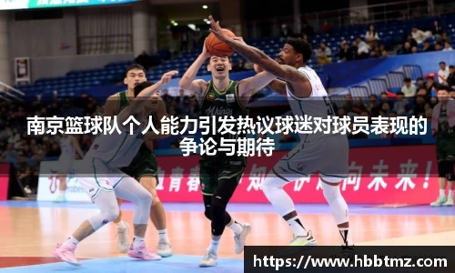 JN江南