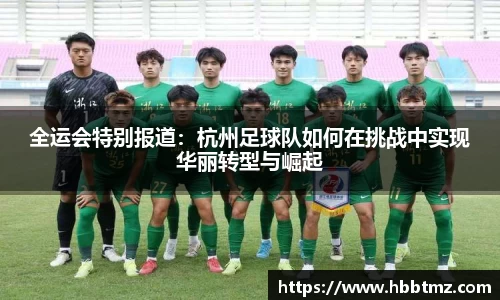 JN江南SPORTS