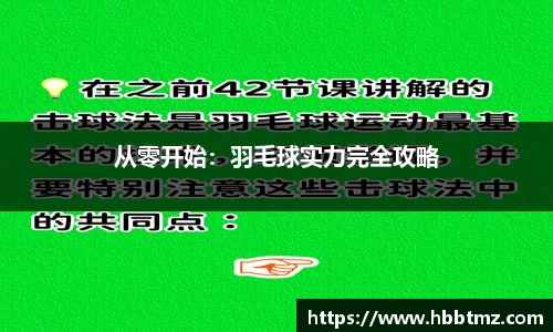 JN江南