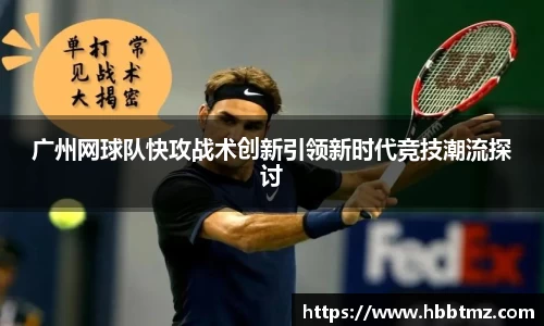 JN江南