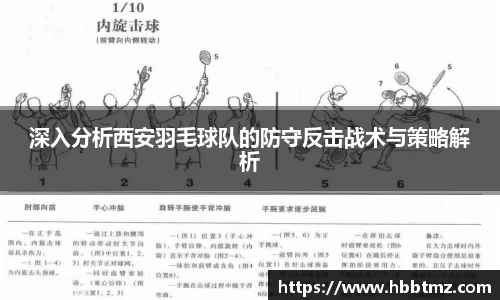 JN江南SPORTS
