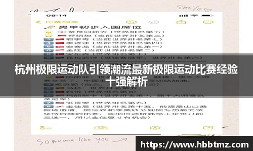 JN江南体育官方网站