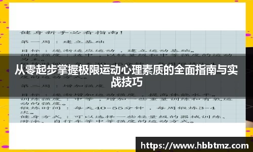 JN江南体育官方网站
