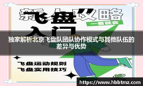 JN江南