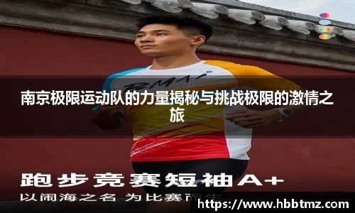 JN江南SPORTS