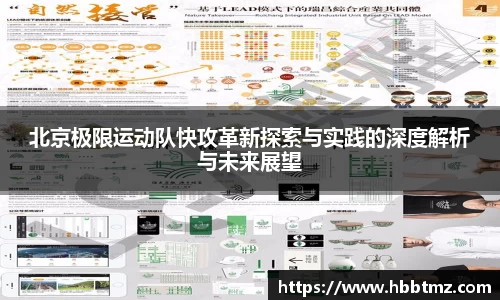 JN江南体育官方网站