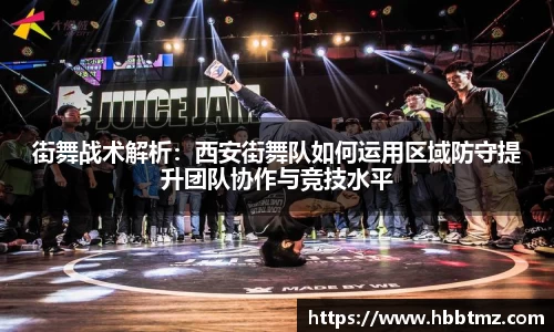 JN江南体育官方网站