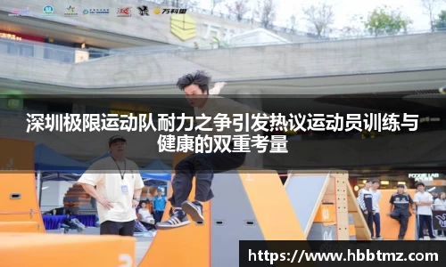 JN江南SPORTS