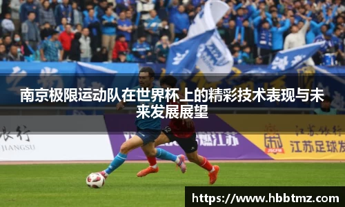 JN江南