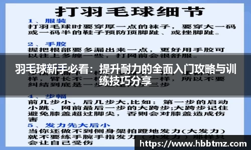 JN江南SPORTS
