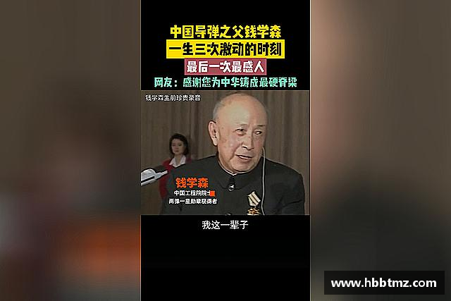 介绍JN江南